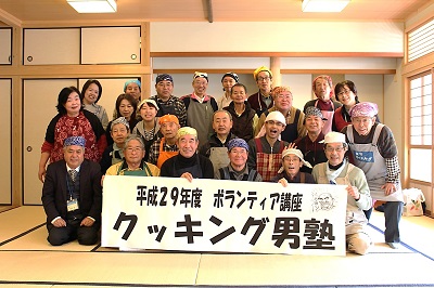 ボランティア・市民活動リーダー研修会