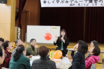 ボランティア・市民活動リーダー研修会